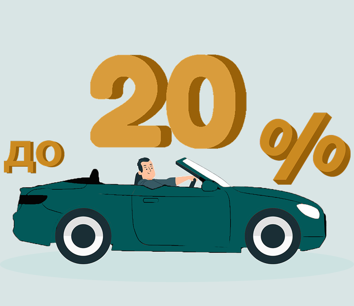 баннер сайт 1 (пнг).png